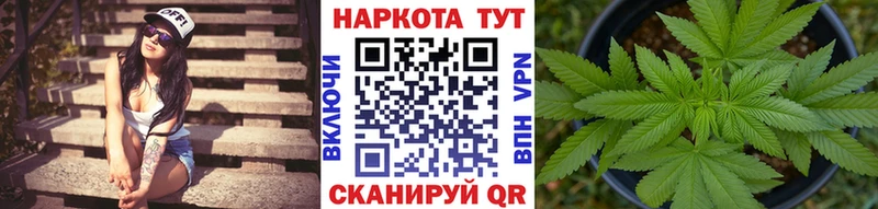 Где найти наркотики Жигулёвск Гашиш  КЕТАМИН  Меф  МАРИХУАНА 