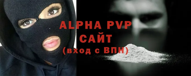 A PVP Crystall  Жигулёвск 