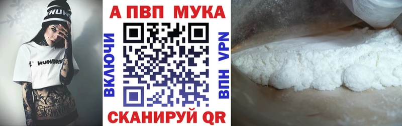 APVP кристаллы  где можно купить   Жигулёвск 