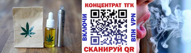 Еда ТГК марихуана  Жигулёвск 