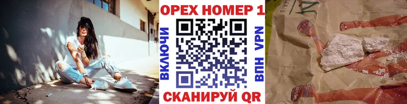 Cocaine VHQ  omg tor  Жигулёвск 