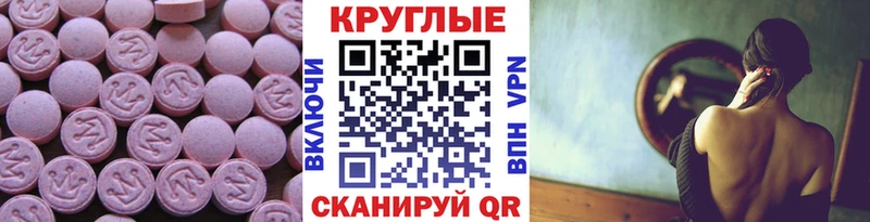 маркетплейс Telegram  Жигулёвск  ЭКСТАЗИ 99%  как найти  