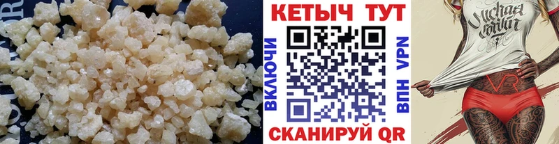 КЕТАМИН VHQ  Жигулёвск 