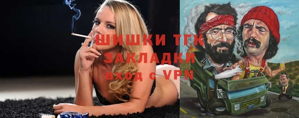 мескалин Магадан
