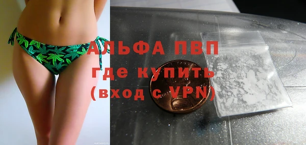 мескалин Магадан