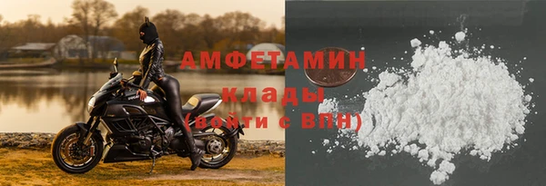 мескалин Магадан