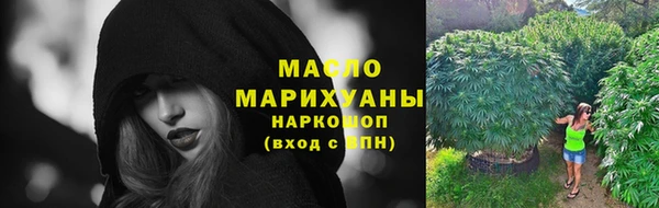 герыч Медногорск