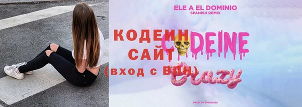 мескалин Магадан