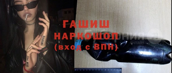 гашиш Майский