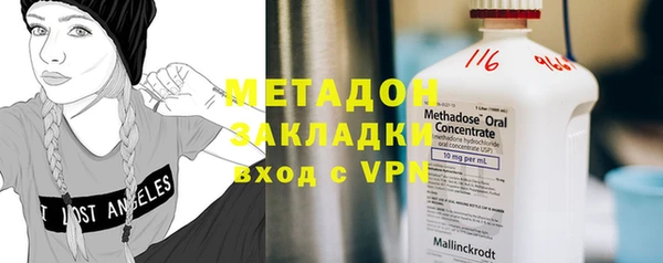 мескалин Магадан