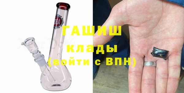 гашиш Майский