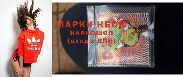гашиш Майский