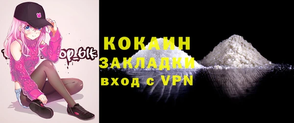 мескалин Магадан