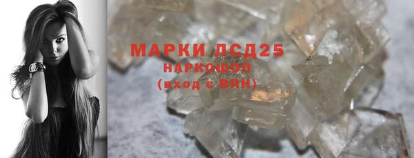 гашиш Майский