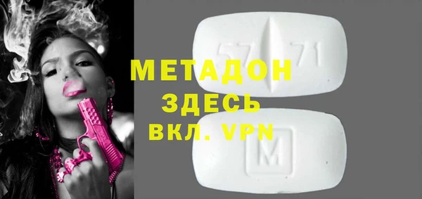 спайс Аксай