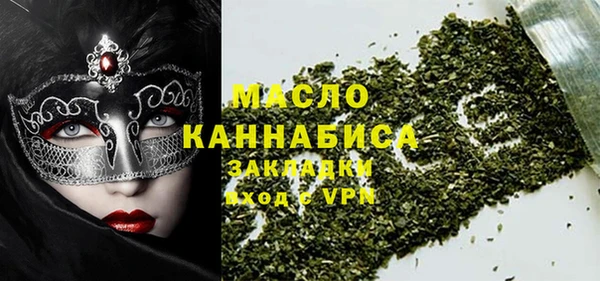 мескалин Магадан