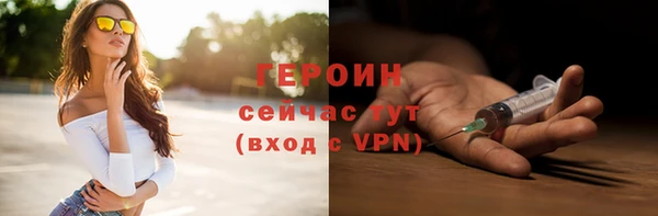 гашиш Майский