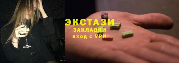 мескалин Магадан