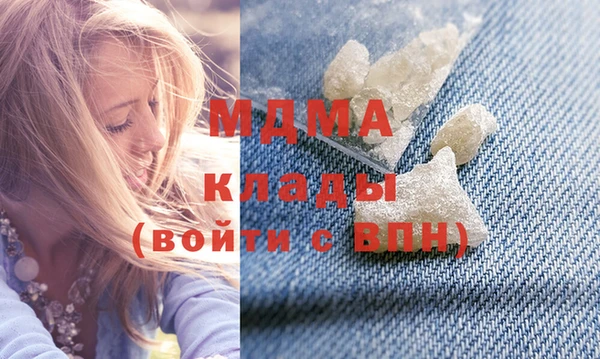 ALPHA-PVP Магас
