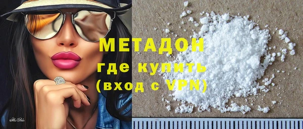 ALPHA-PVP Магас