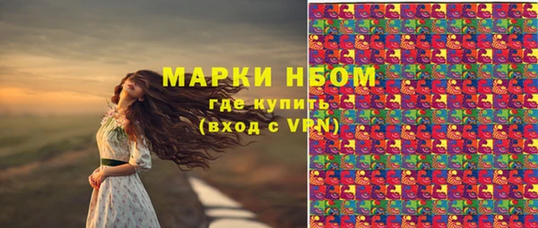 гашиш Майский