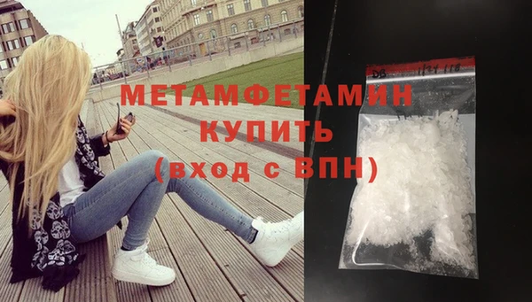 мескалин Магадан