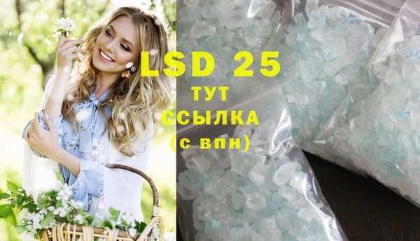 гашиш Майский