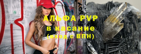 ALPHA-PVP Магас