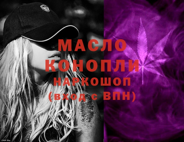 мескалин Магадан