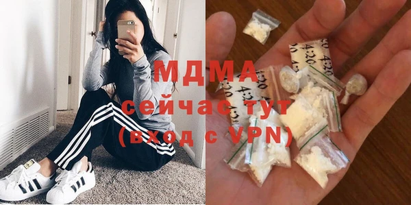 ALPHA-PVP Магас