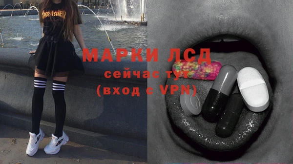мескалин Магадан