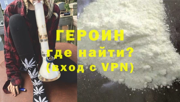 гашиш Майский