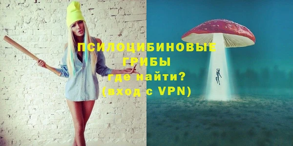 гашиш Майский