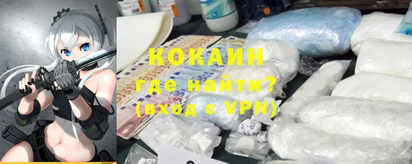 гашиш Майский