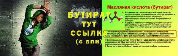 ALPHA-PVP Магас