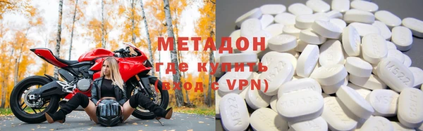 мескалин Магадан