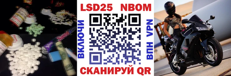 ЛСД экстази кислота  наркотики  блэк спрут tor  Жигулёвск 