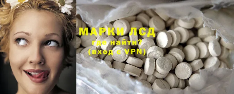 Лсд 25 экстази ecstasy  наркотики  blacksprut рабочий сайт  Жигулёвск 