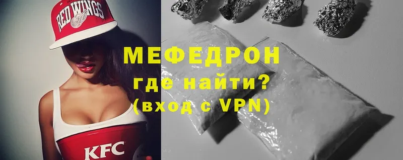 наркотики  ОМГ ОМГ онион  МЯУ-МЯУ VHQ  Жигулёвск 