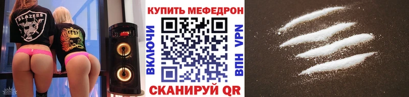 продажа наркотиков  Жигулёвск  Меф мяу мяу 