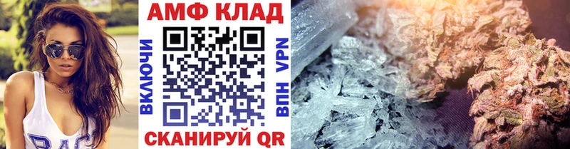 МЕТАМФЕТАМИН Methamphetamine  Жигулёвск 