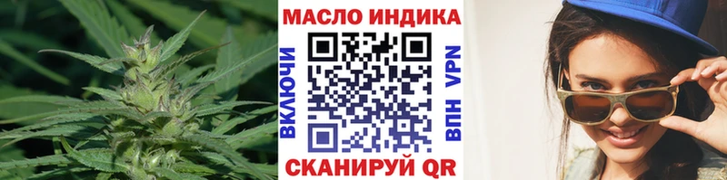 ТГК THC oil  Жигулёвск 